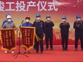 مشروع تحديث وتطوير مصنع Yunnan Jiehua للأسمدة